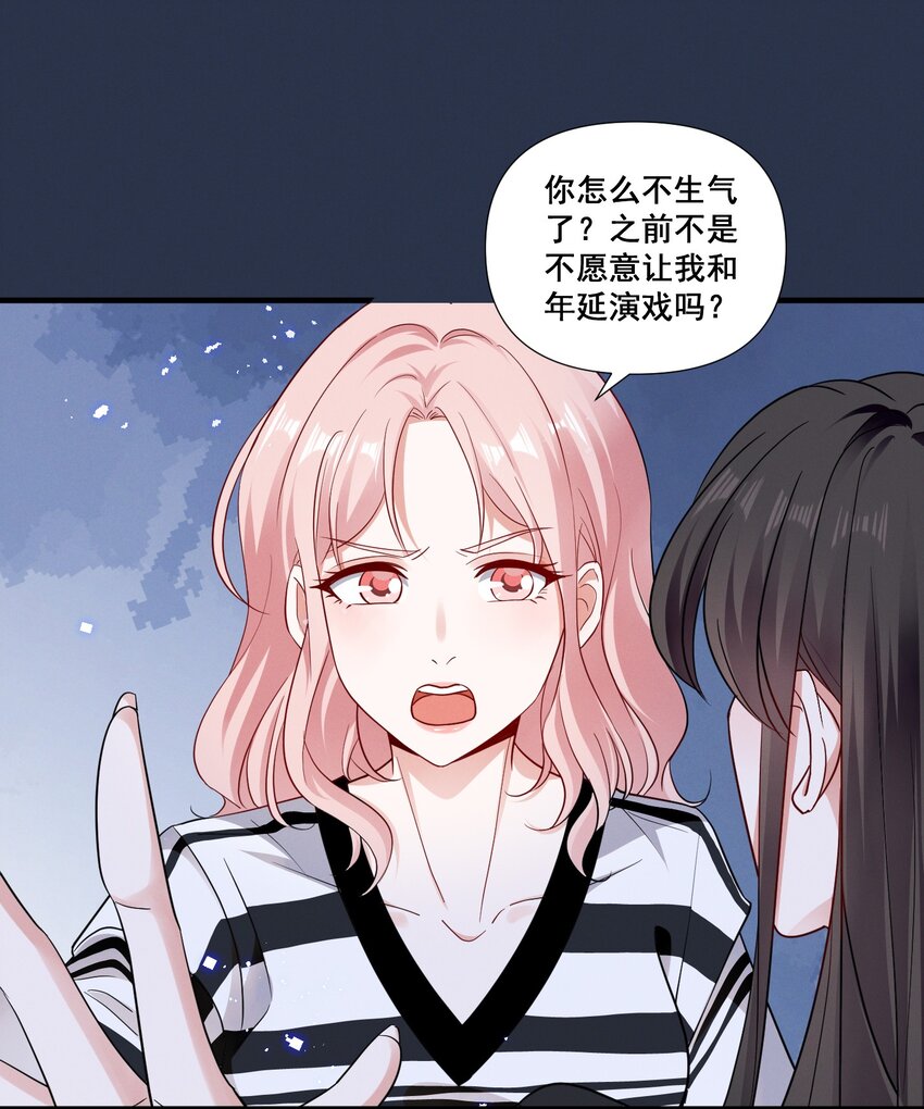 085 你是我的1
