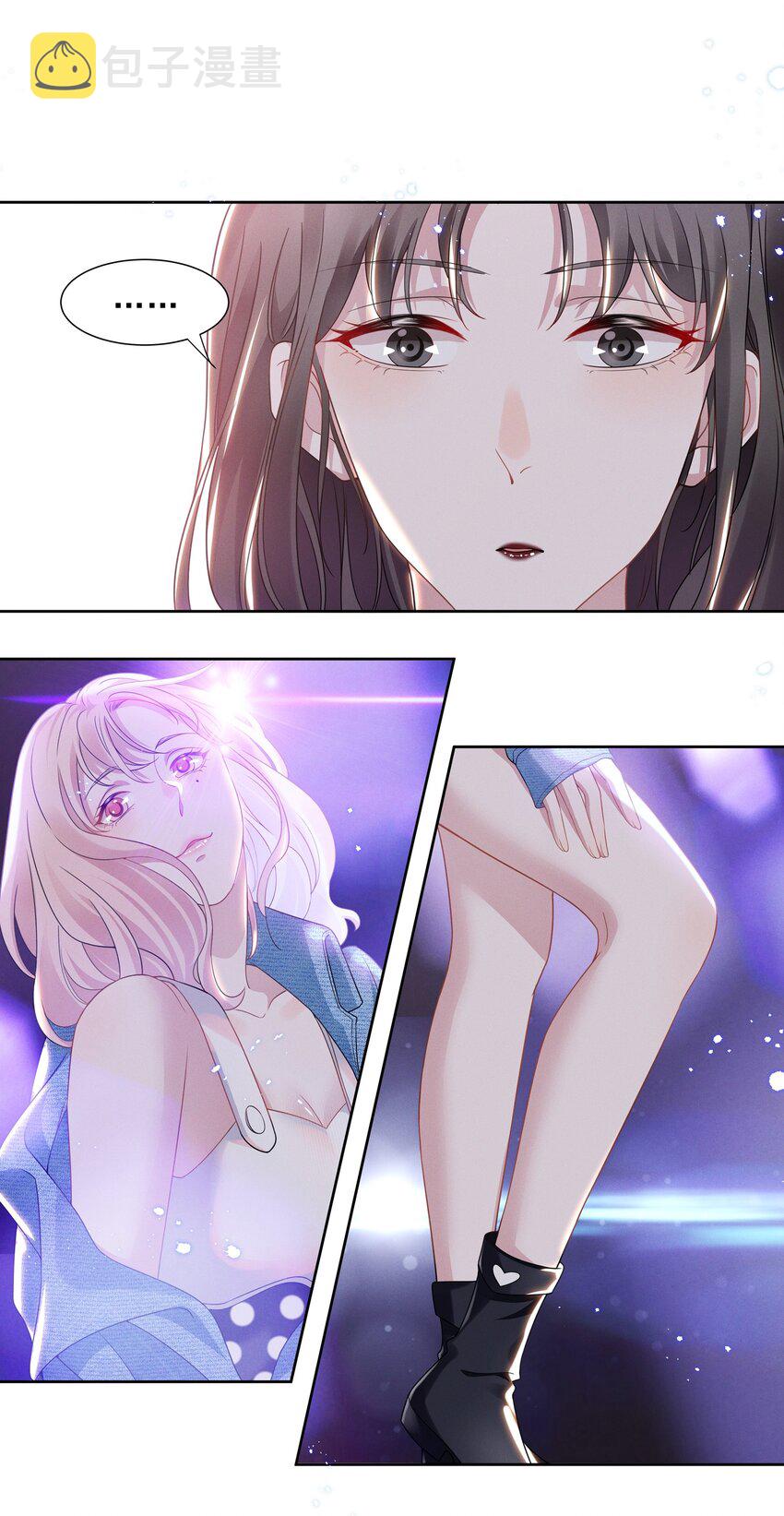 013 元宝这是……撩上了？16