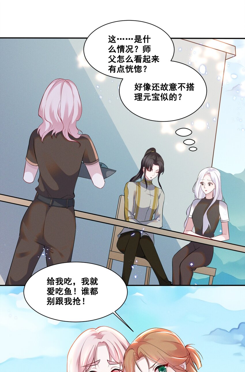 034 大型社死现场6