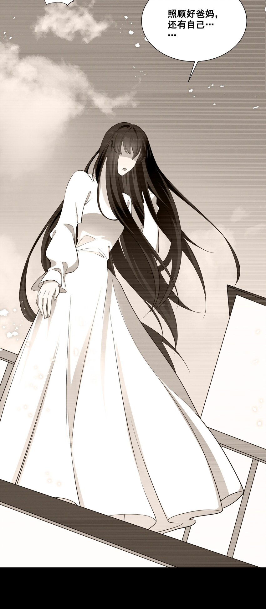 041 我也是您的女儿啊……19