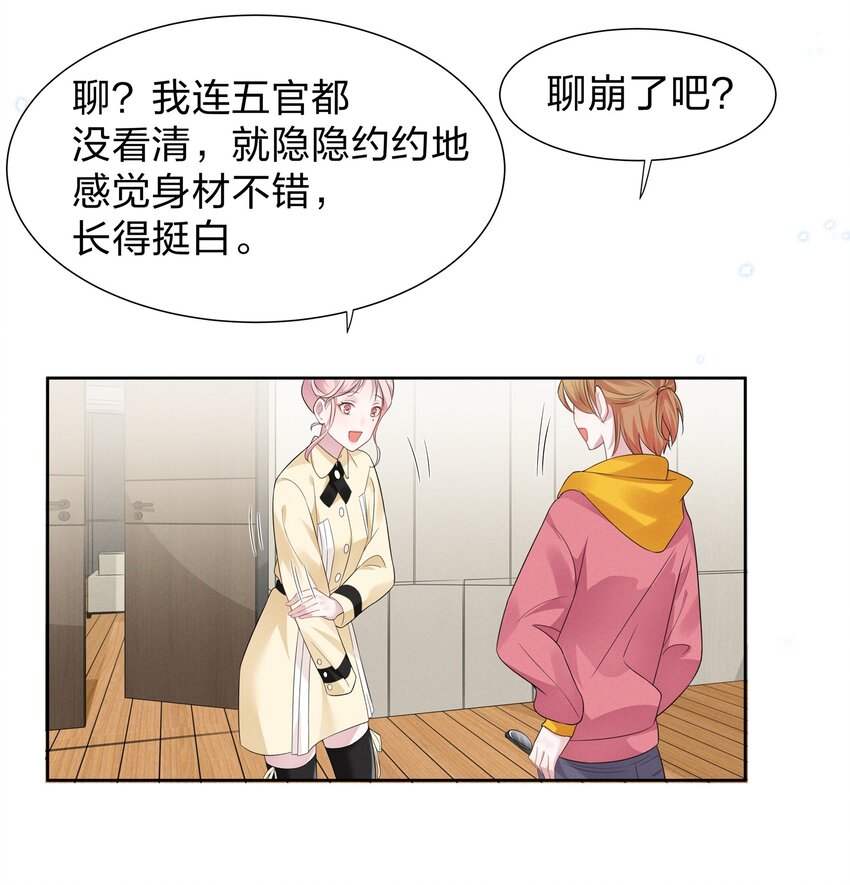 005 我不如烧鸡？！32