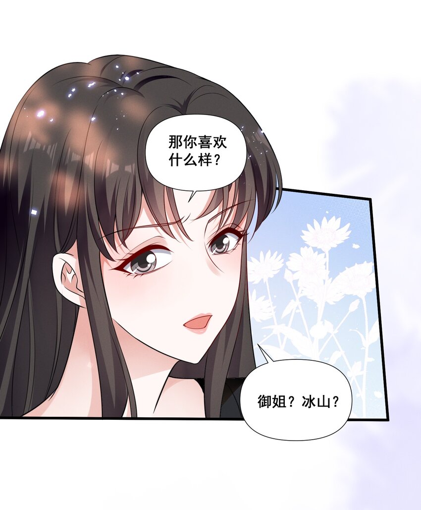 087 哪里怪怪的22