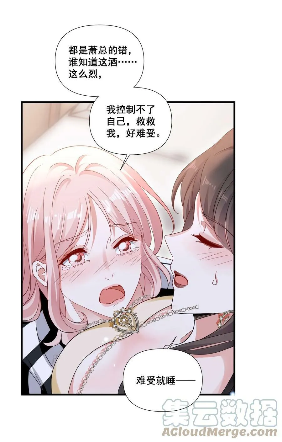 092 我好难受4