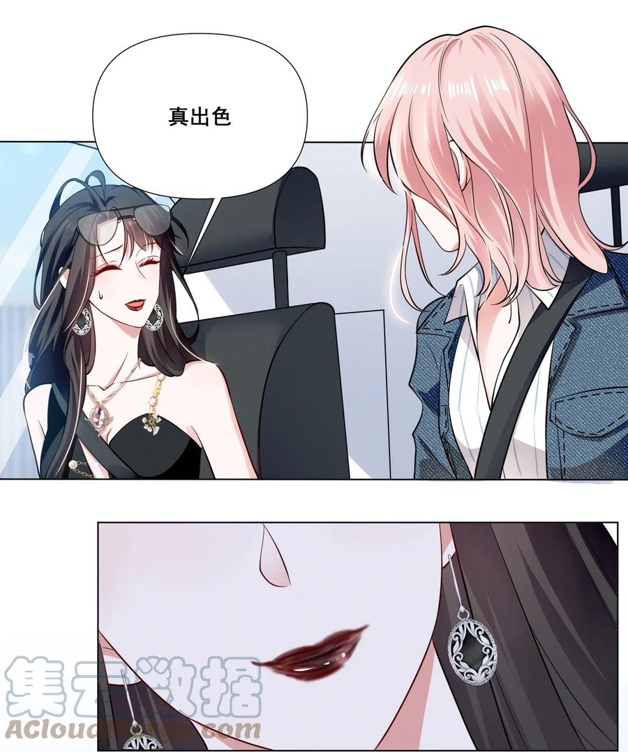 043 我们这样像不像猪八戒背媳妇……26