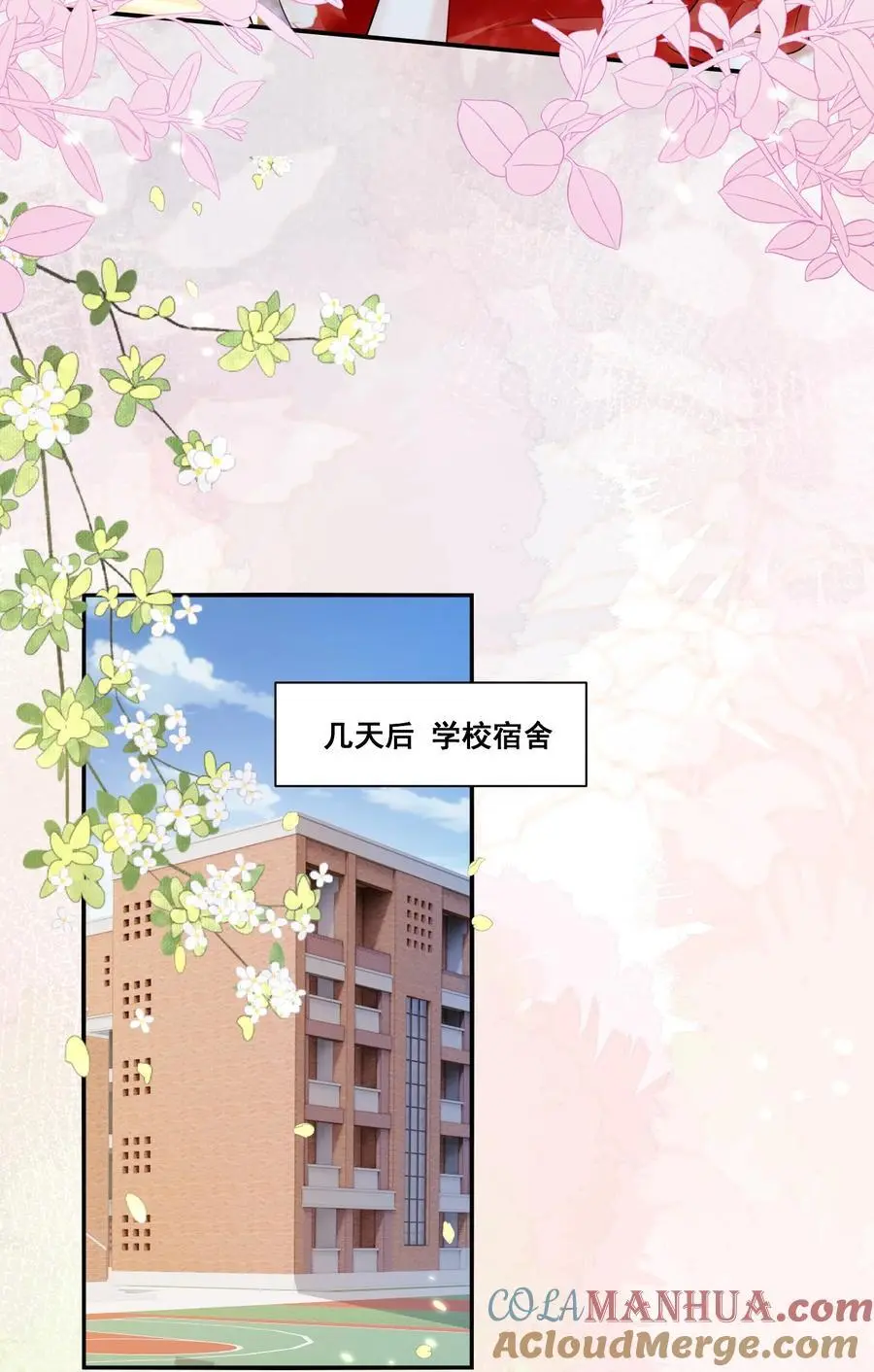 136 替身而已12