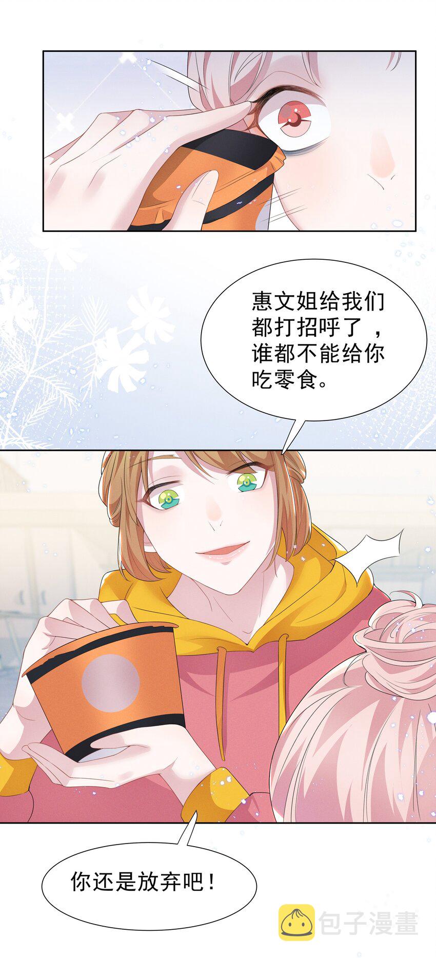 004 何影后来学校了！！6