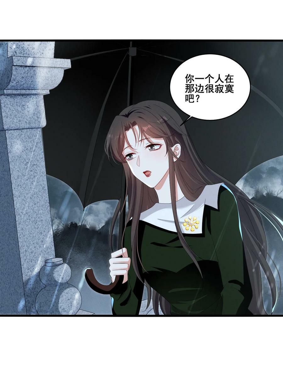 102 我把她弄丢了……13