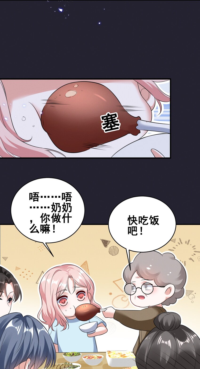 068 散心19