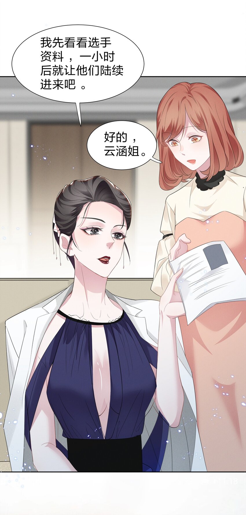 005 我不如烧鸡？！5