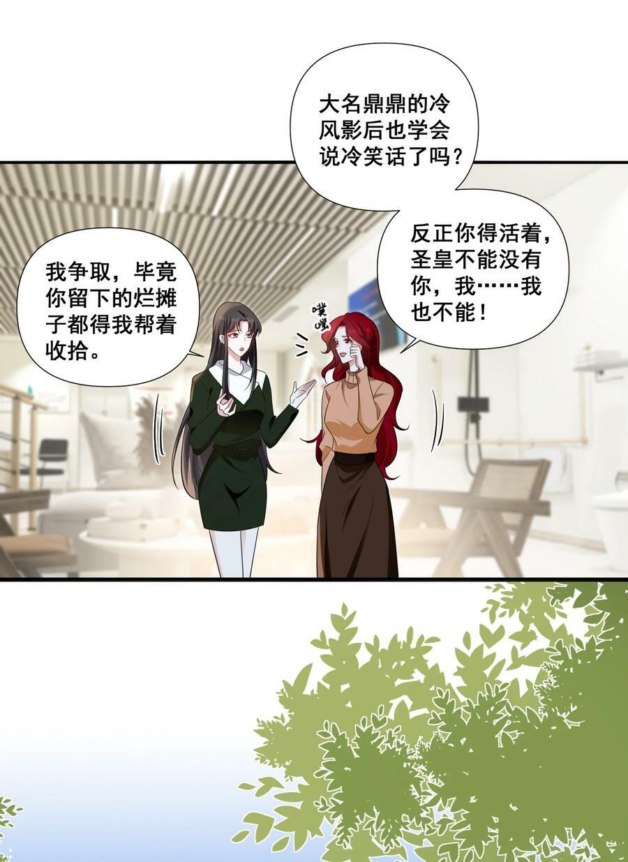 104 我准备好了7