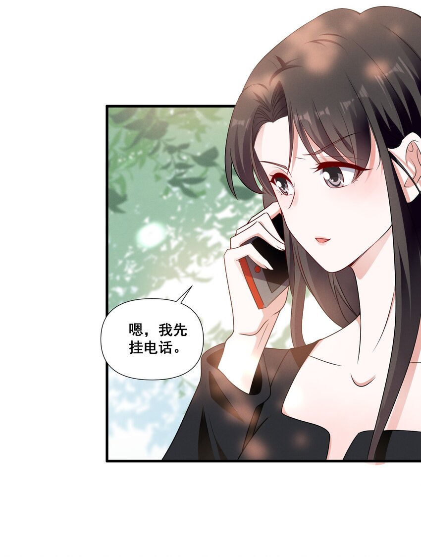 082 摊上事了11