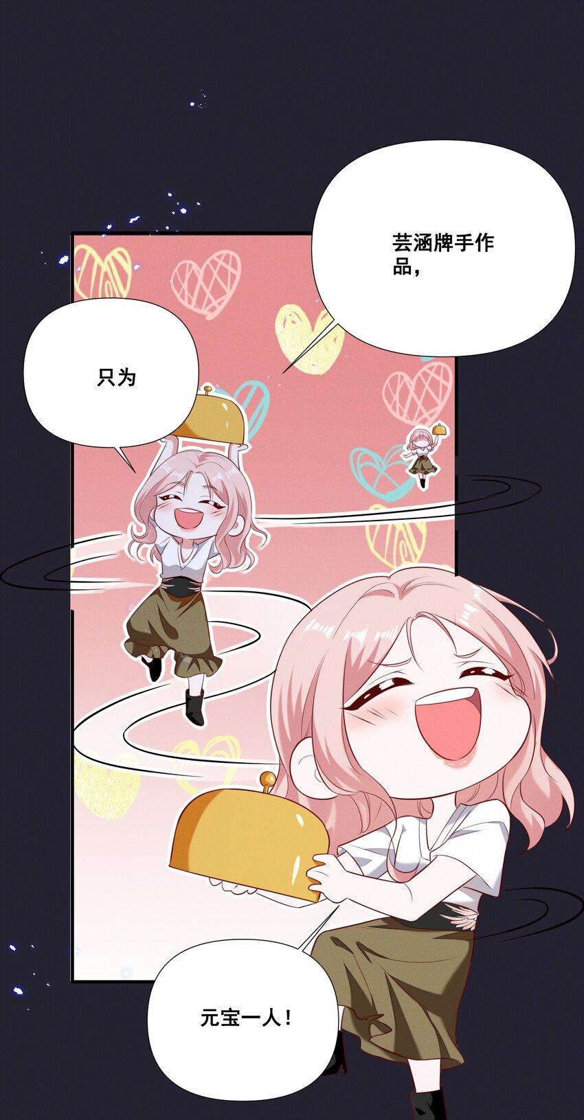 058 小猪就是我。17