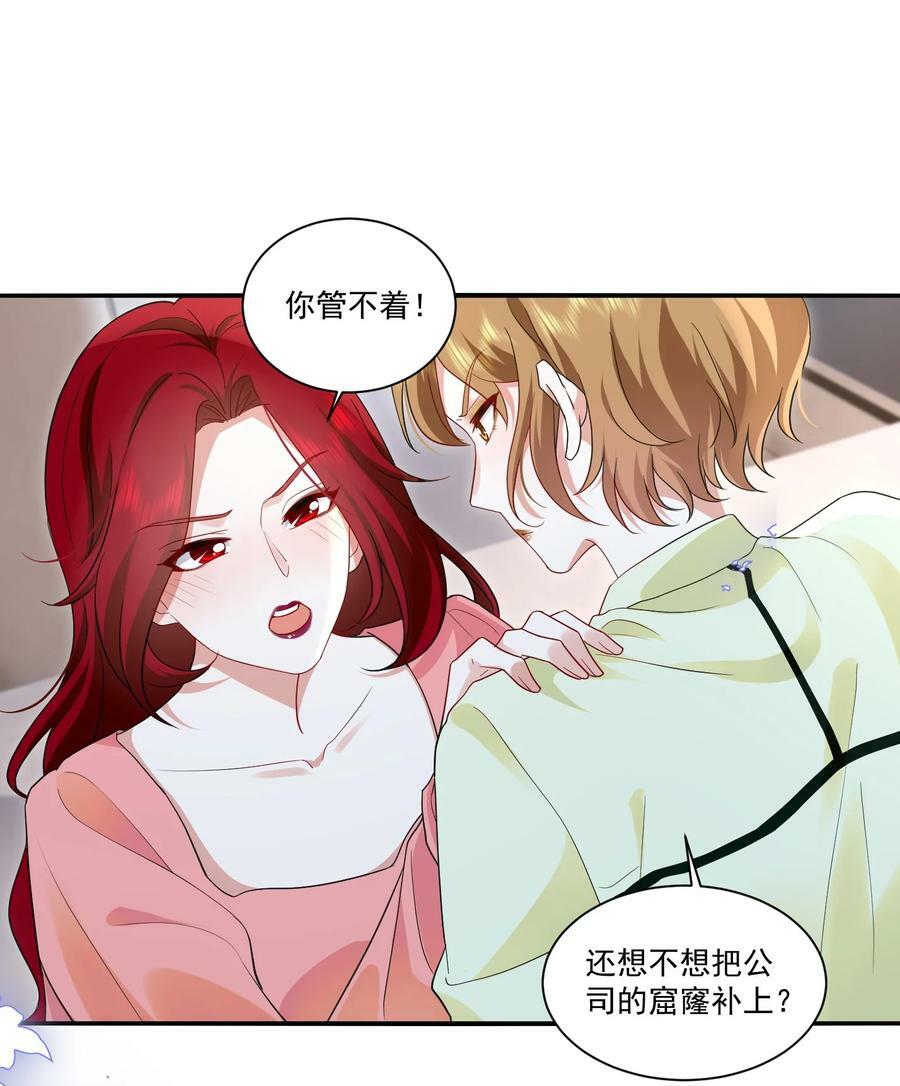 114 我愿意19