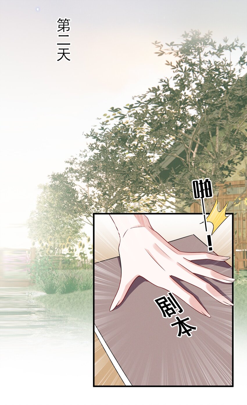 080 拍戏15