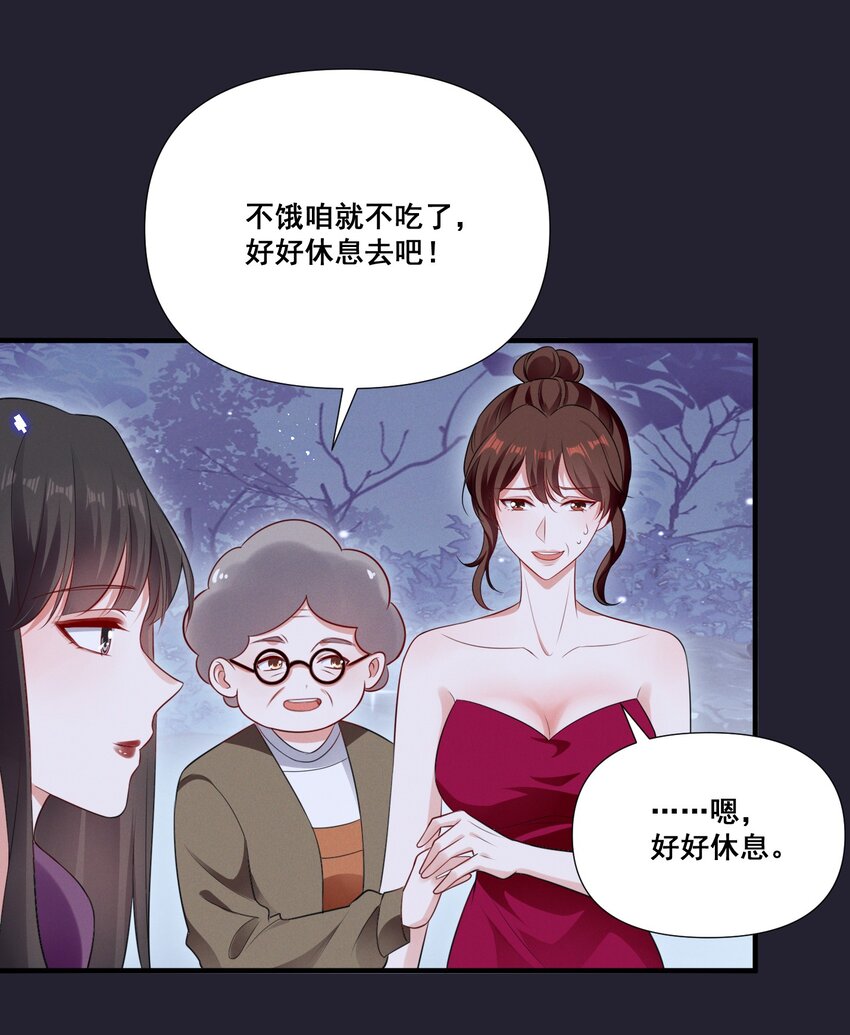 075 这就是吃醋吗8