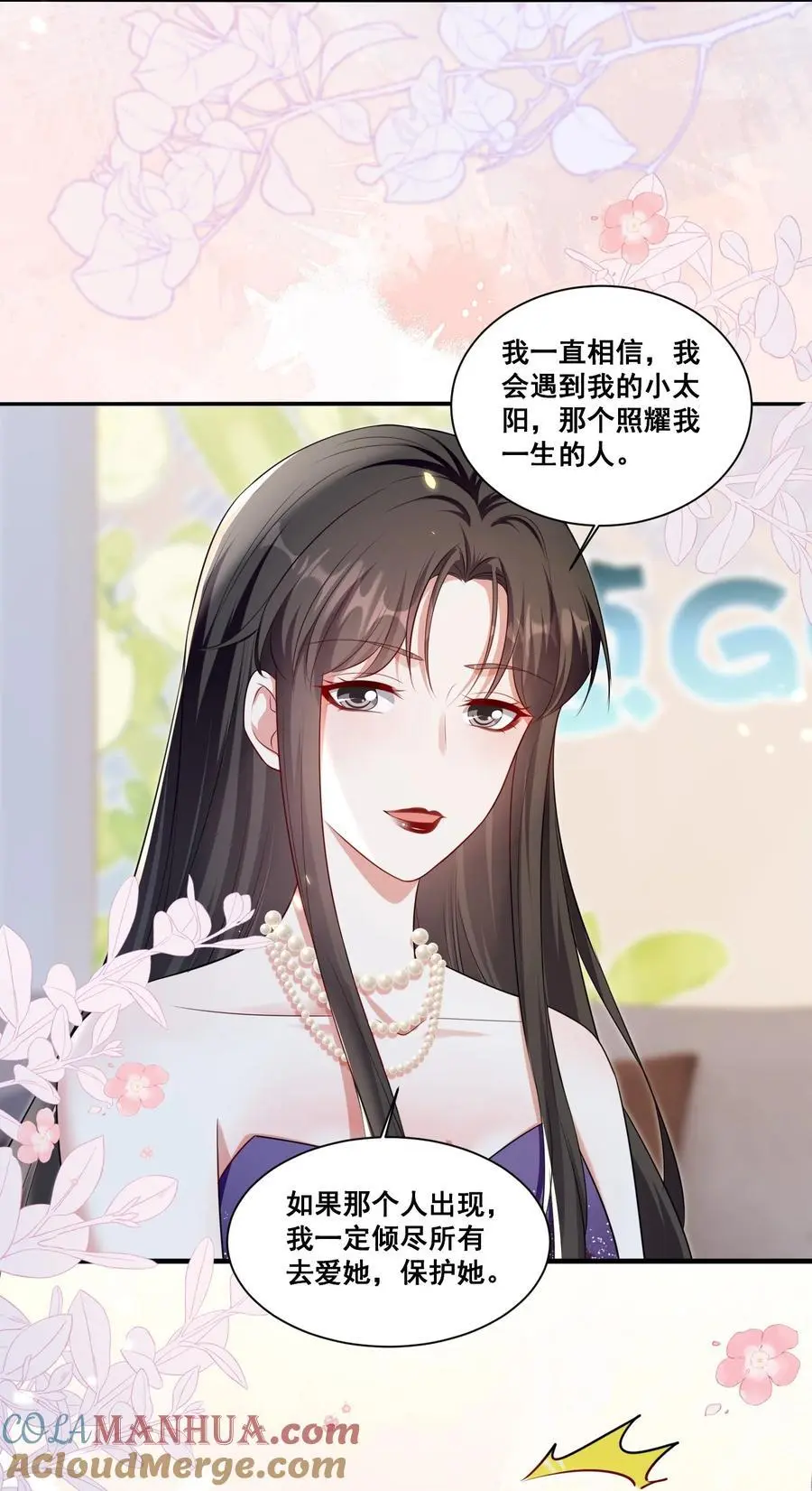 136 替身而已10