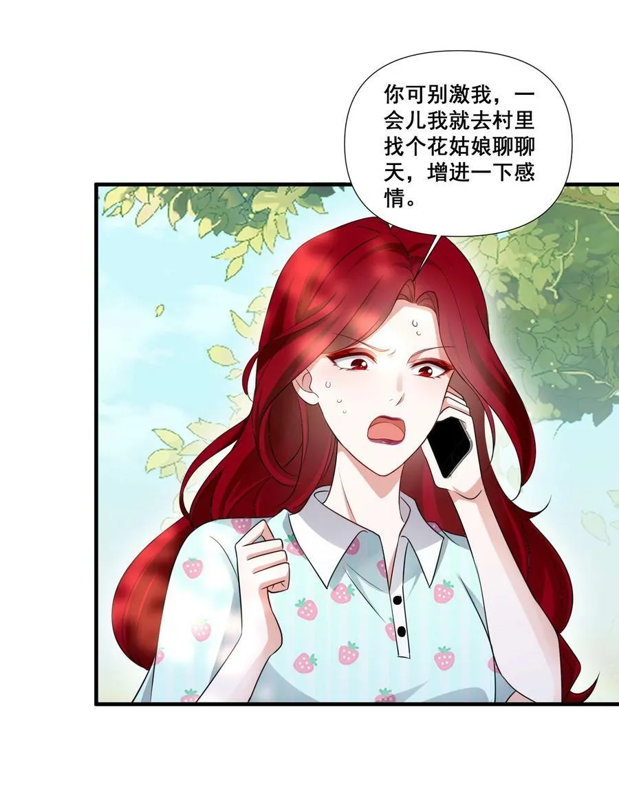 092 我好难受23