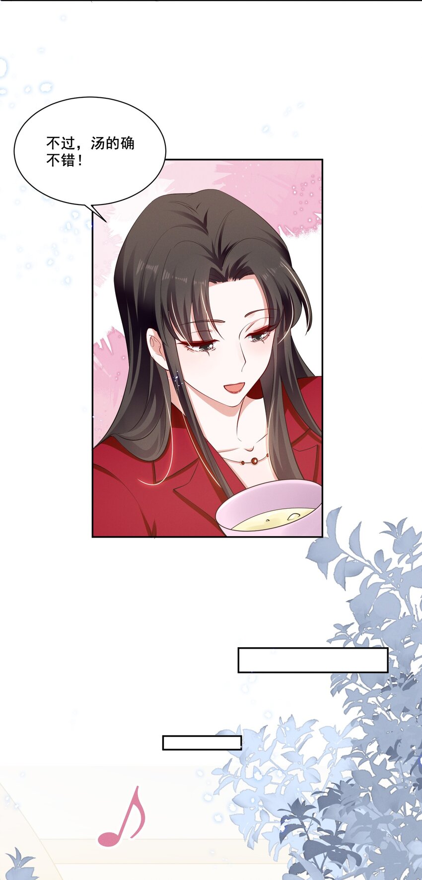 040 你是要拒绝我吗？19
