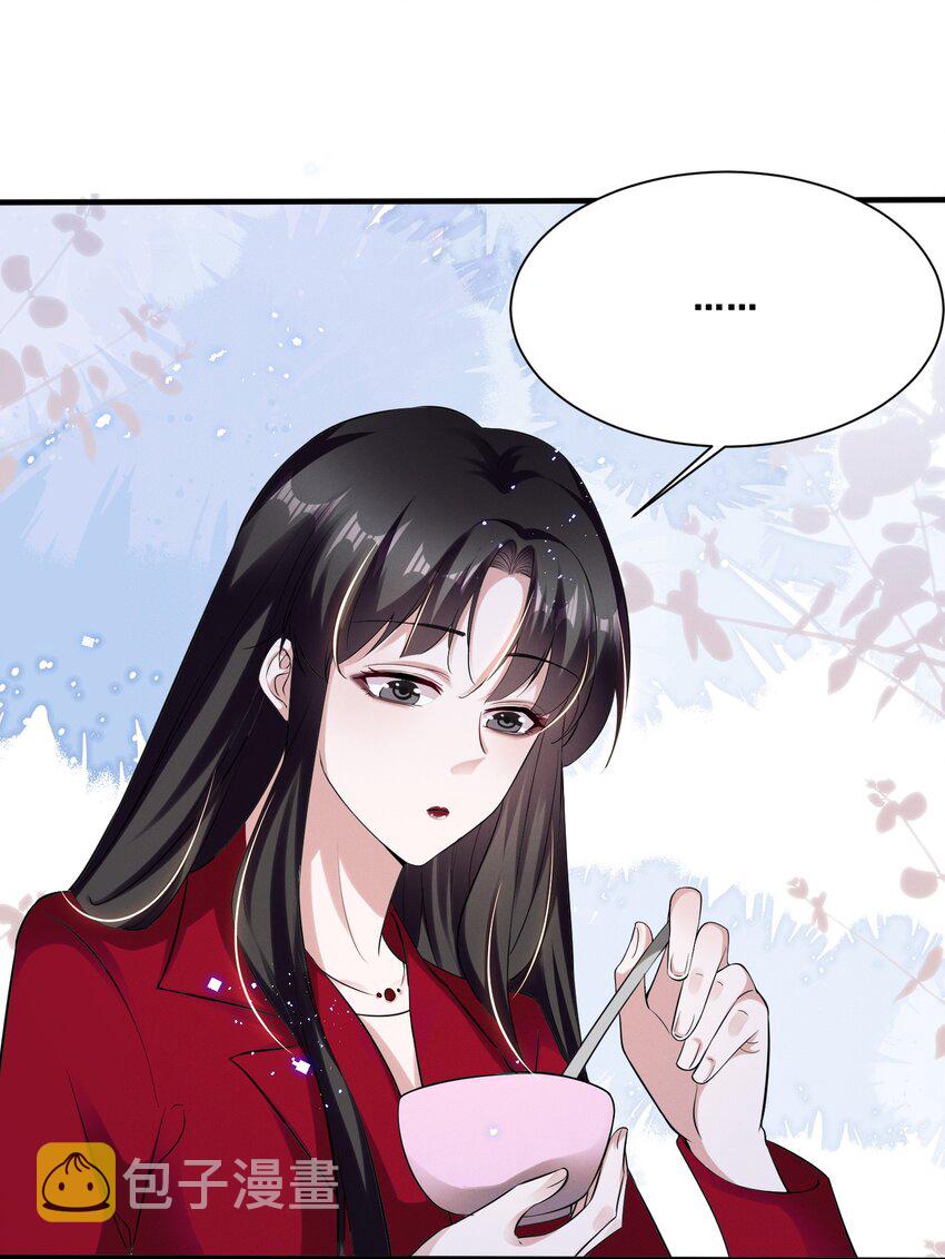 039 你是不是喜欢我？22