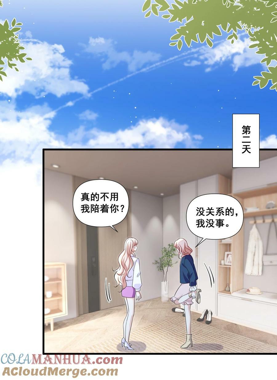 104 我准备好了8