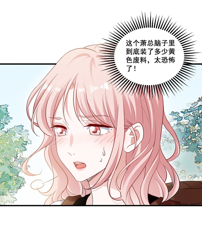 091 我来为你指点迷津15