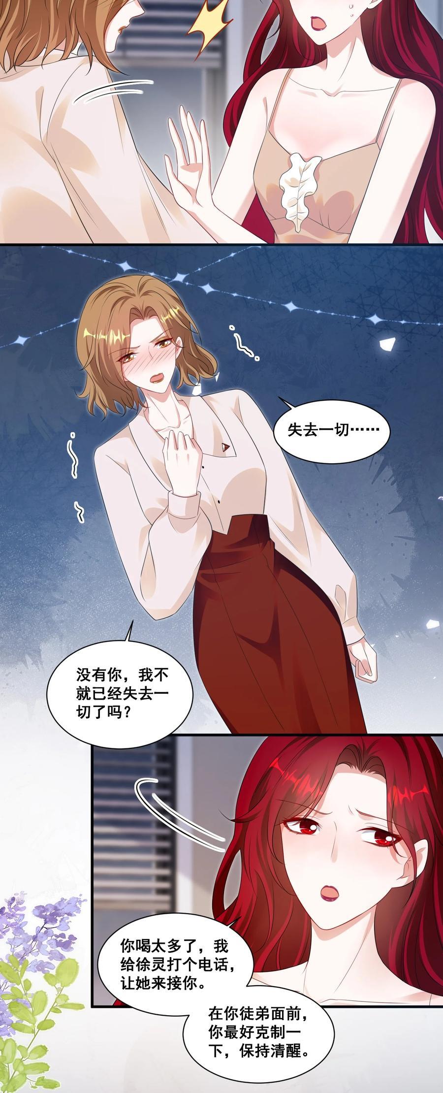 130 让我沉沦在这一刻11