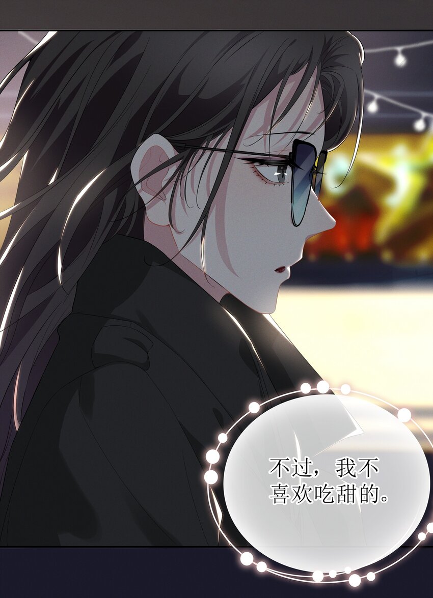 001 哪有什么单纯的人10