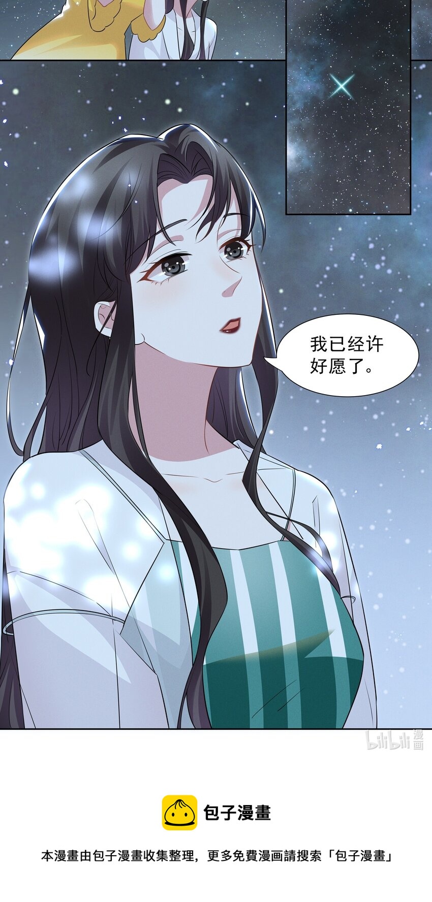 024 秘密基地26