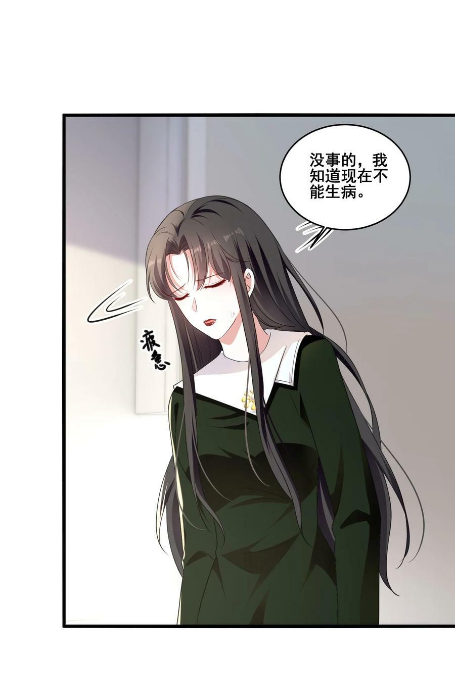 102 我把她弄丢了……25