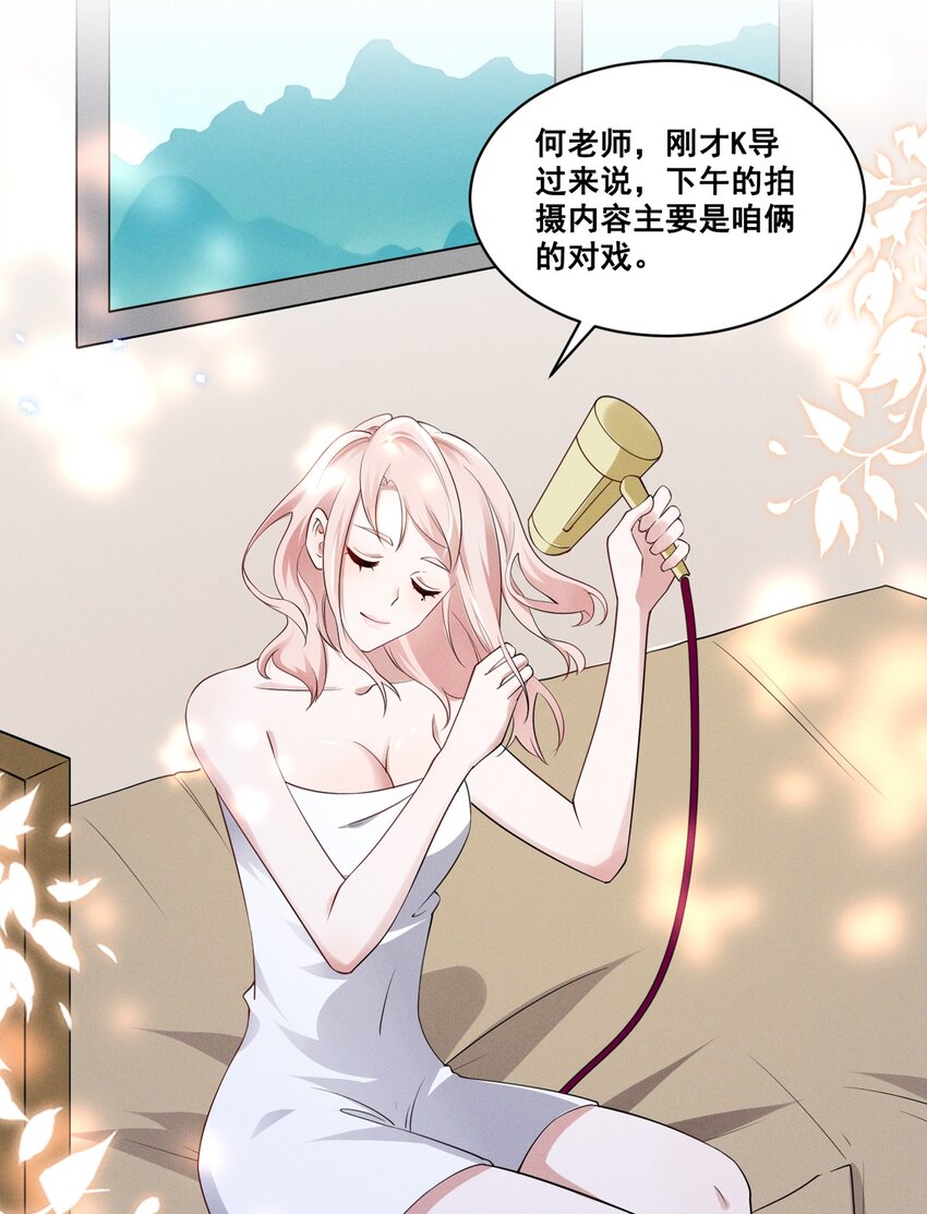 034 大型社死现场17