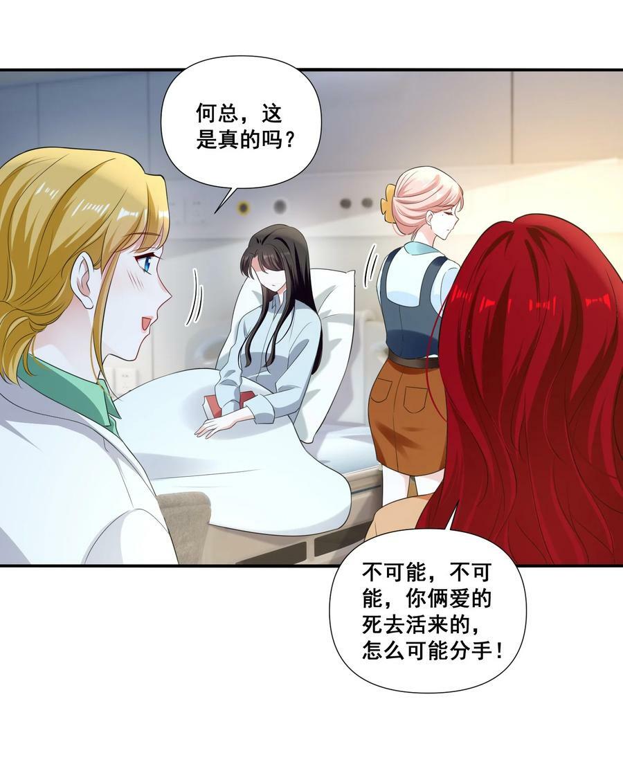 107 我来了……27