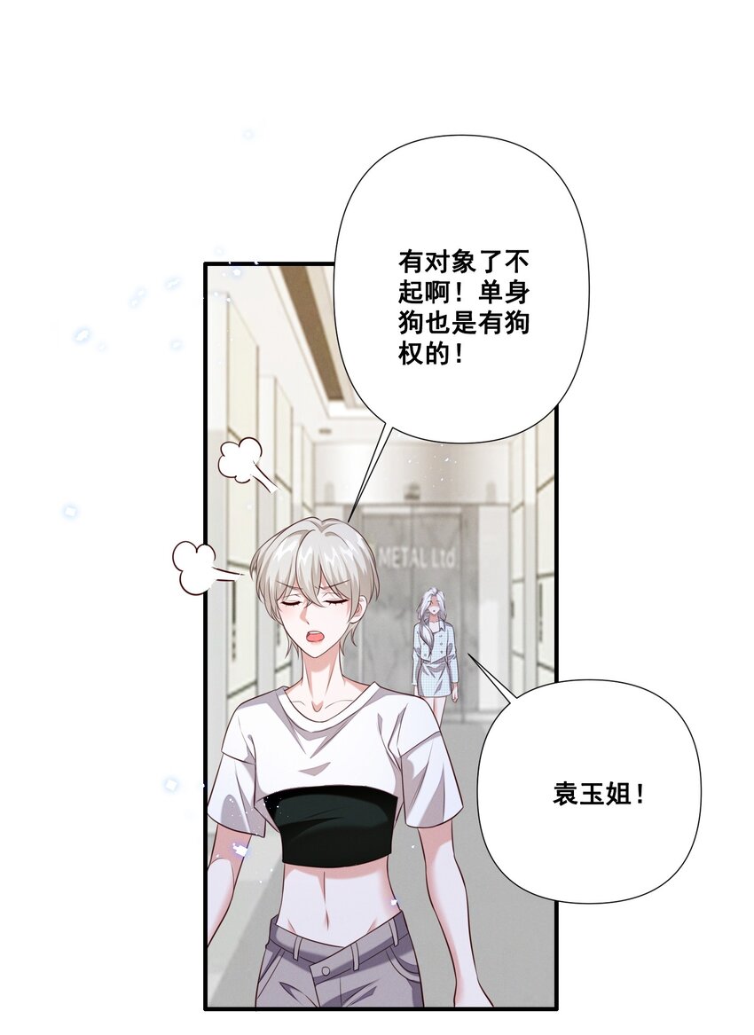 063 我决定了18