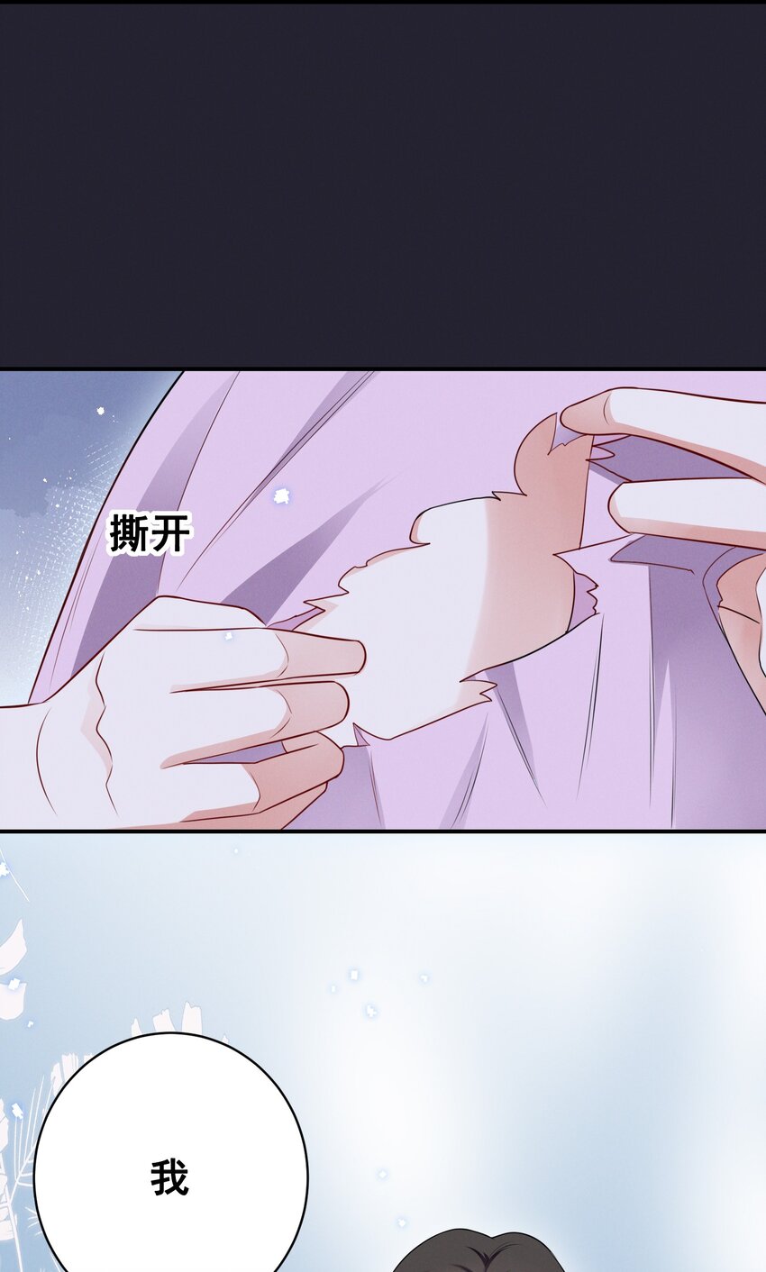 074 我是女王17