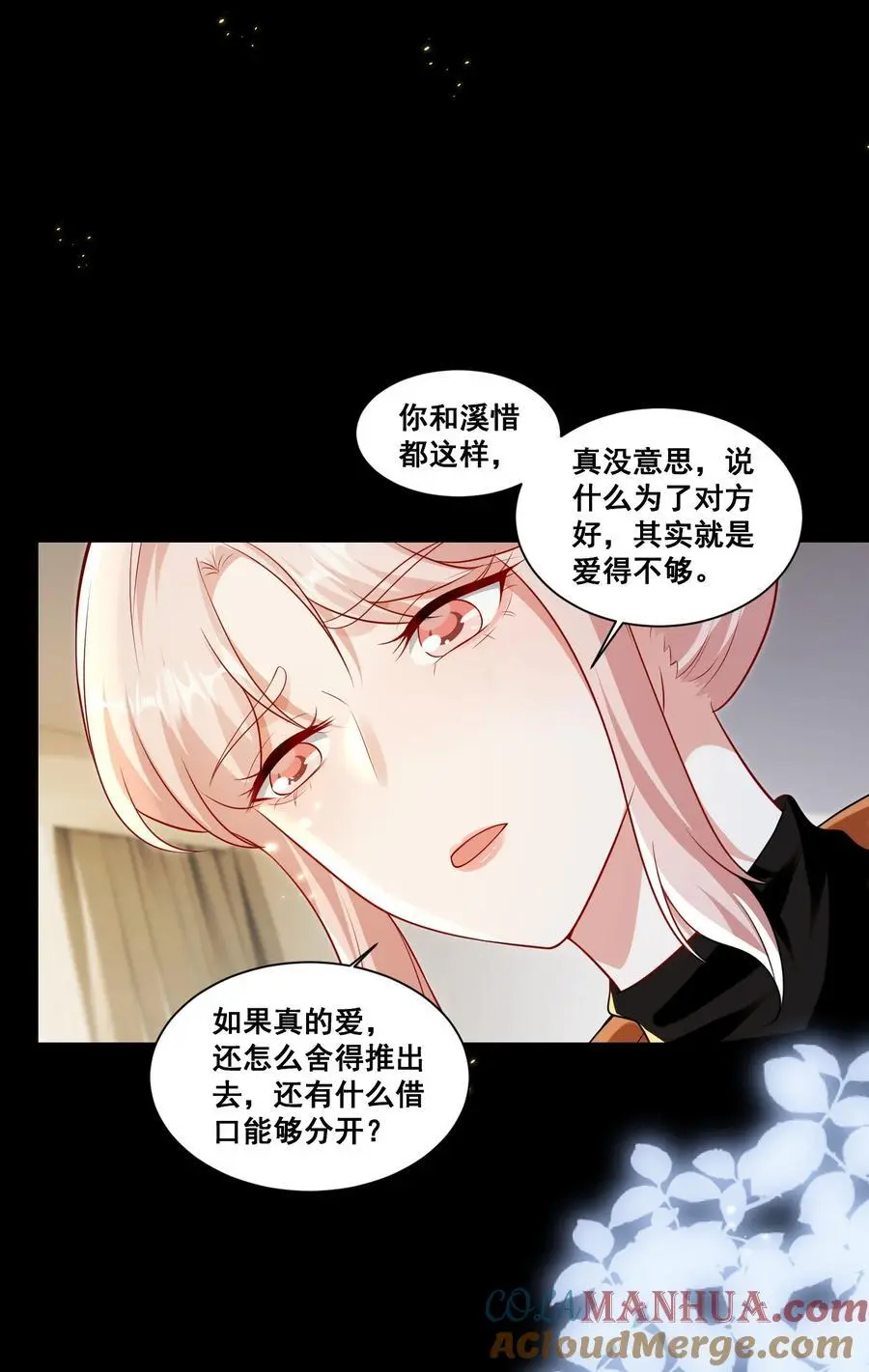 134 反抗联盟14