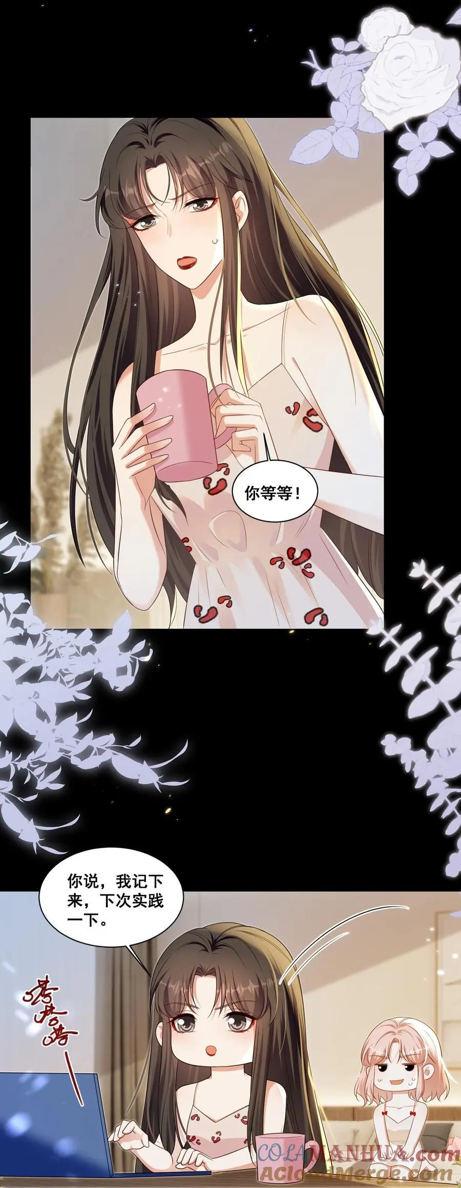 138 学不会哦12