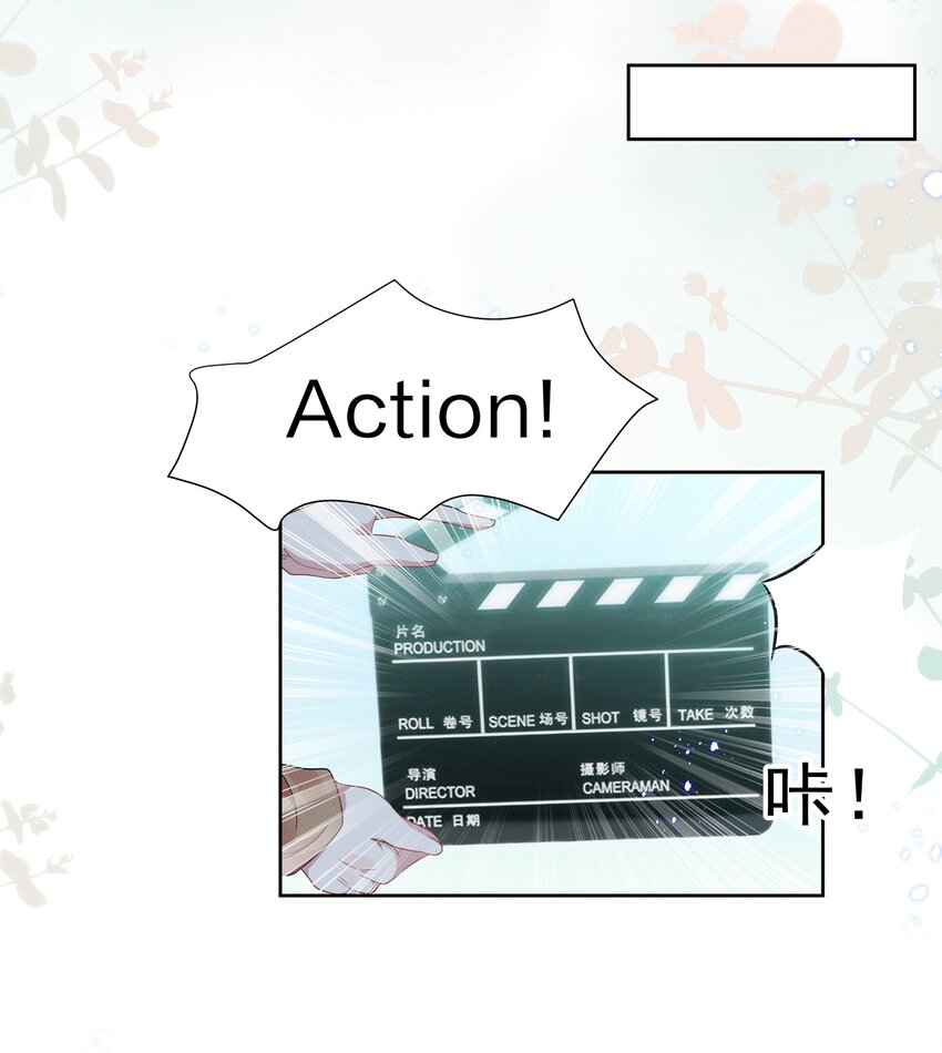 008 期待你演的皇上17