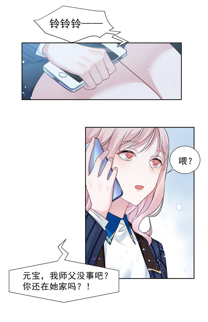 011 踩雷小能手就是我18