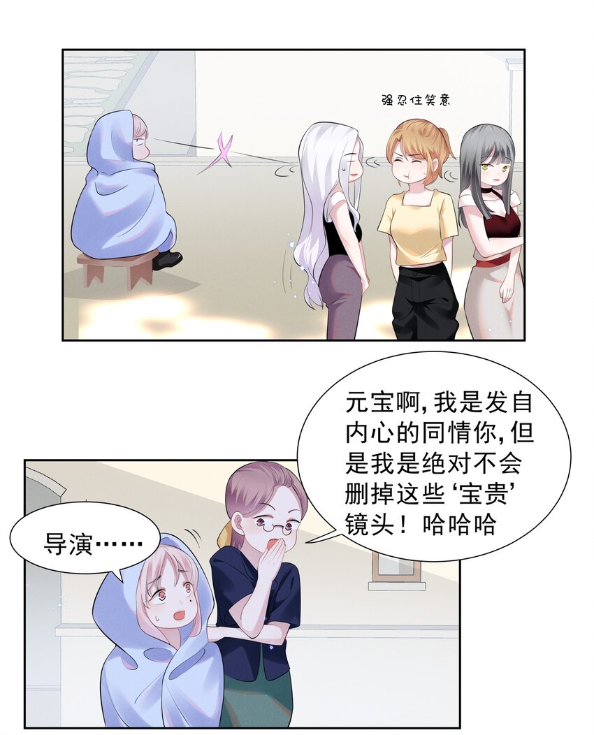 022 我不会让你饿肚子的4
