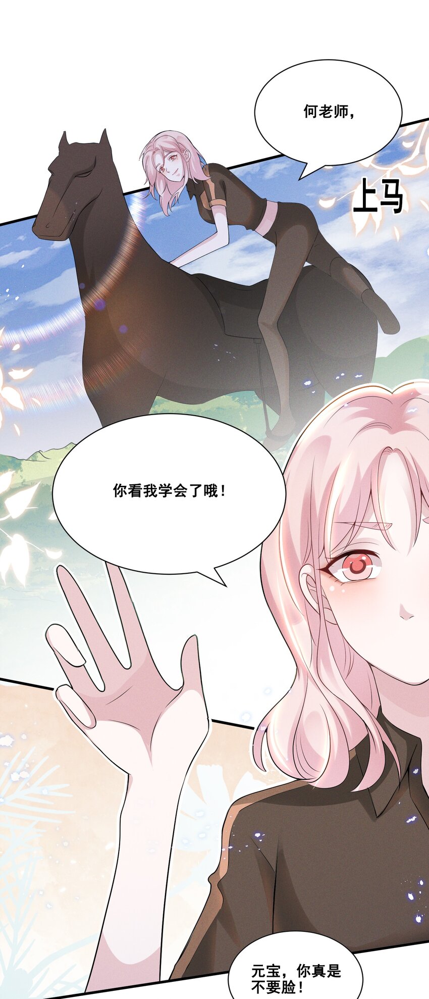 033 你已经不抗拒我碰你了。15