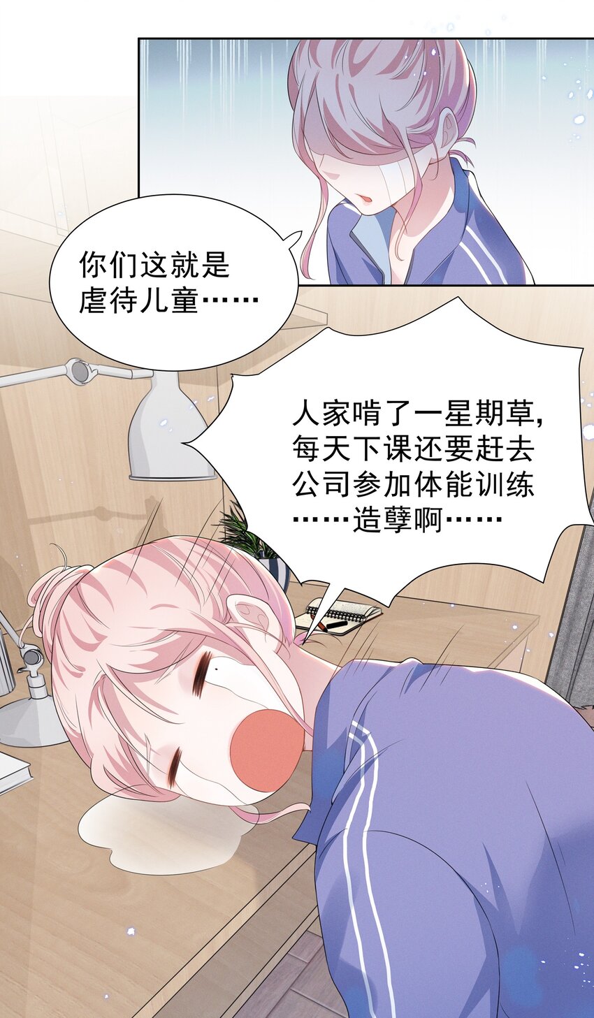 004 何影后来学校了！！7