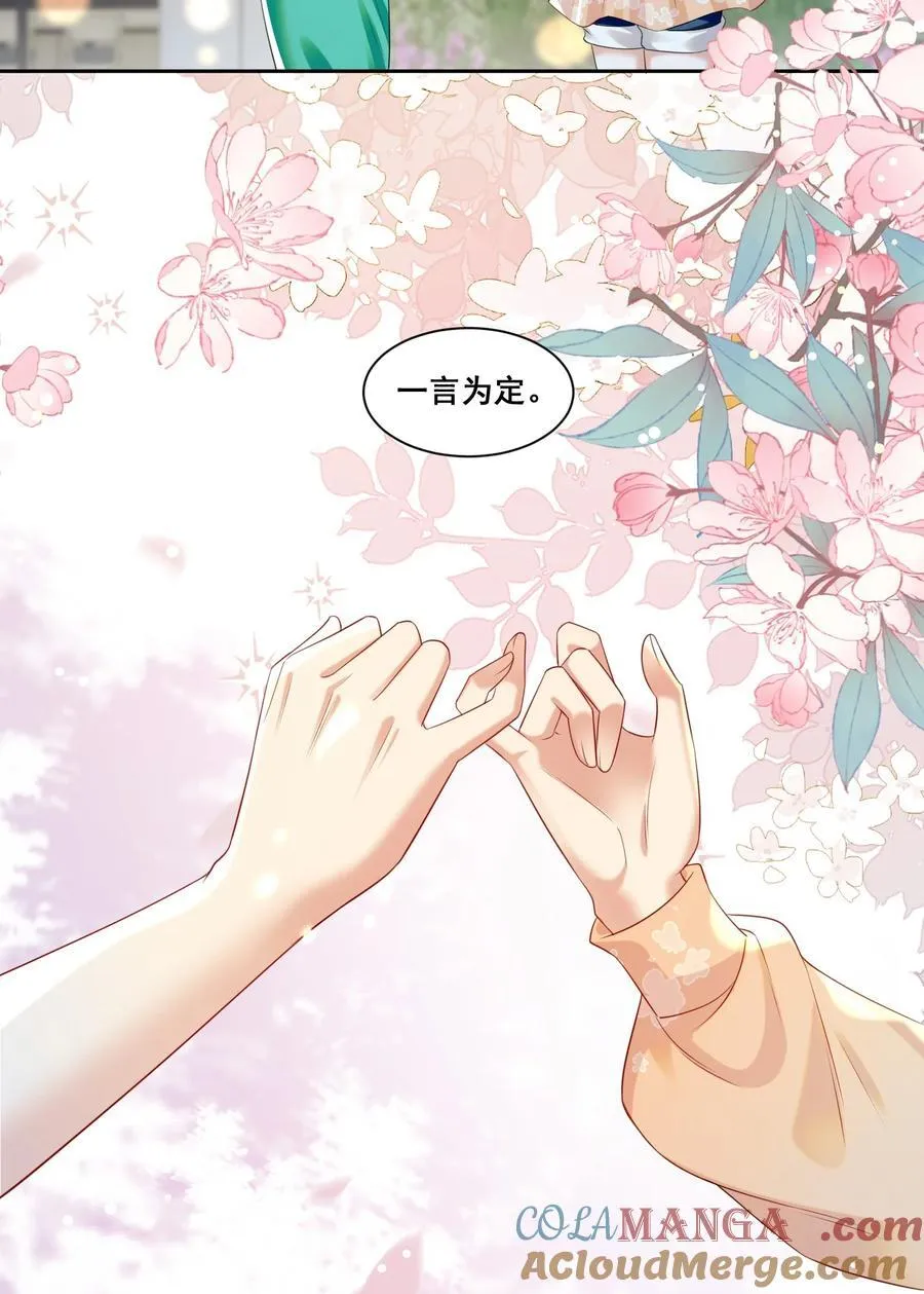 148 结局一14