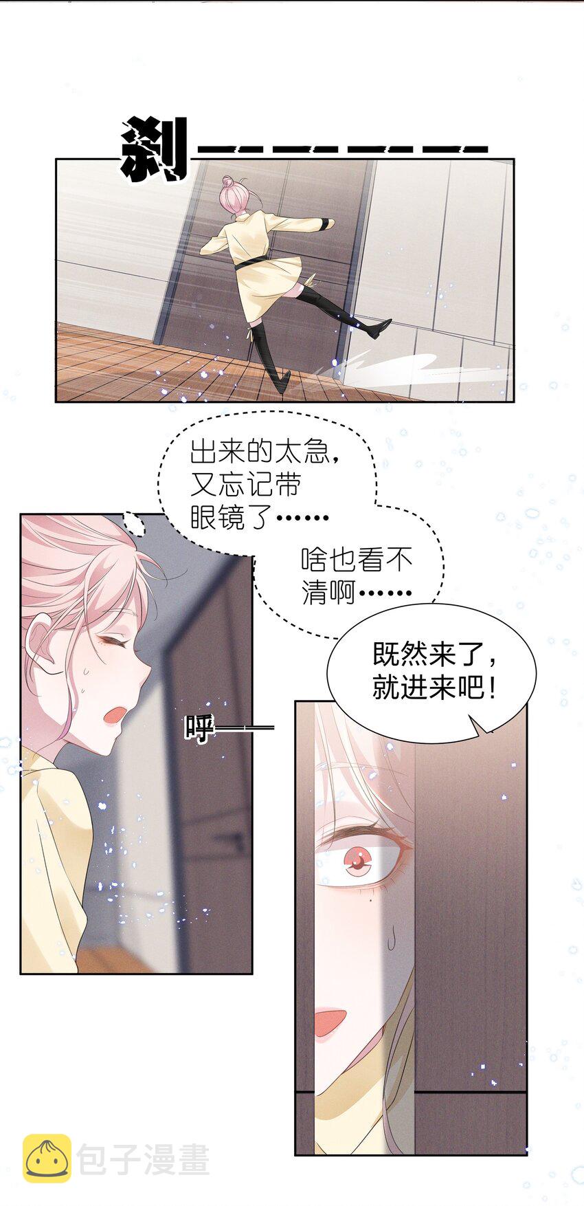 005 我不如烧鸡？！20