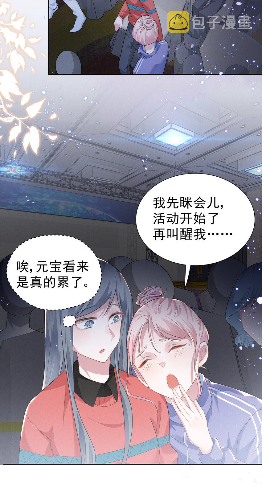 004 何影后来学校了！！16