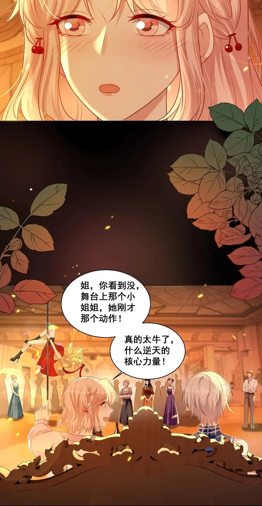 143 不醉不归11
