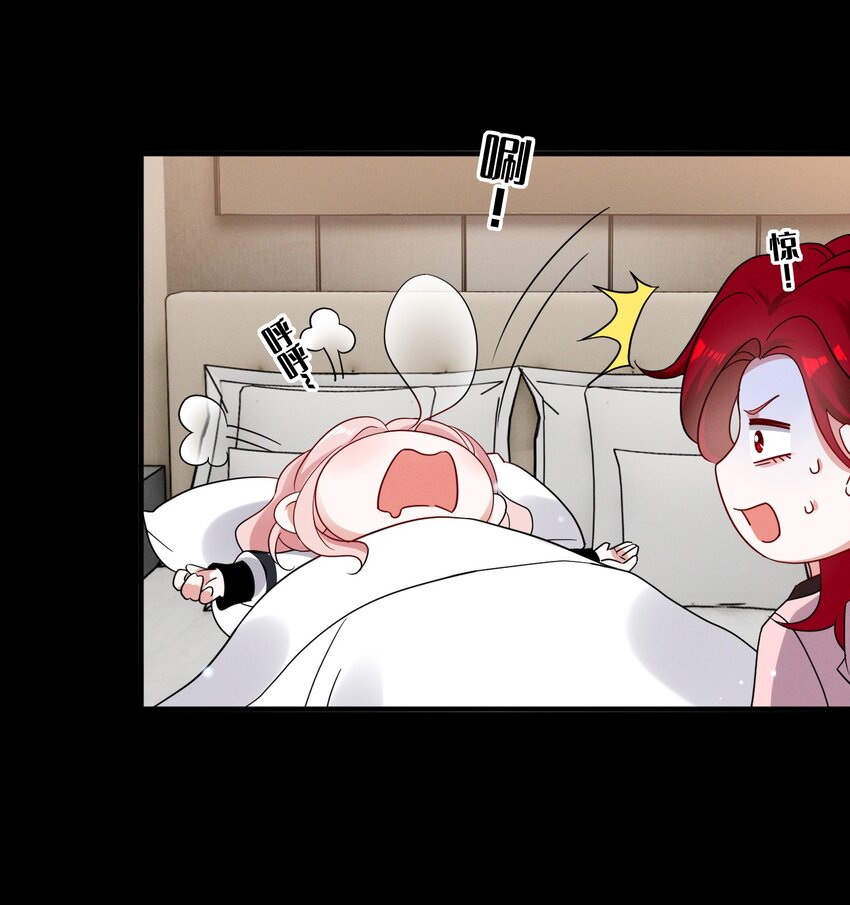 090 睡吧，我在呢。12