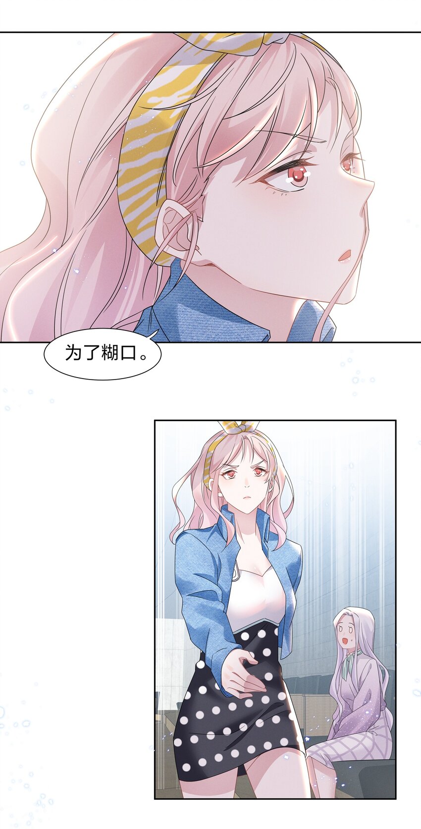 012 青葱GO，青春go~23
