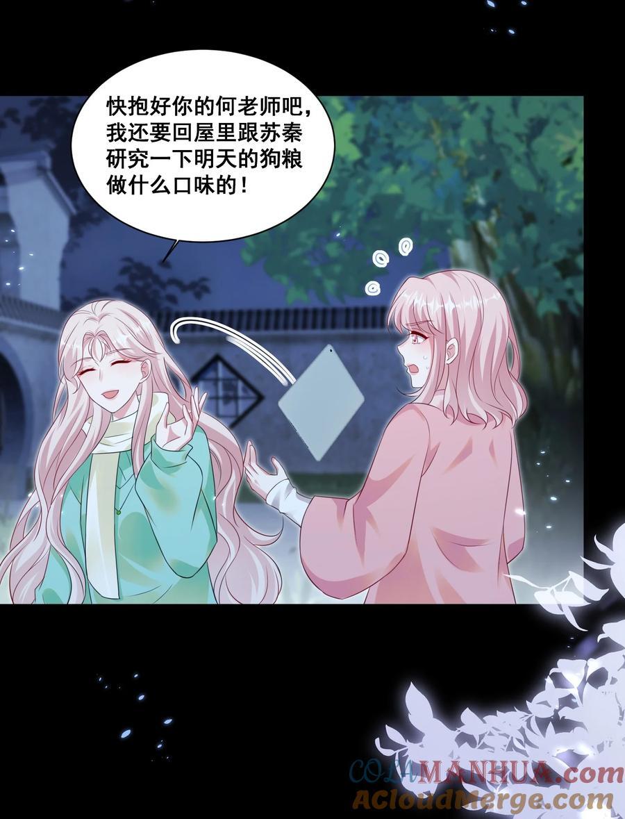 128 我想你12