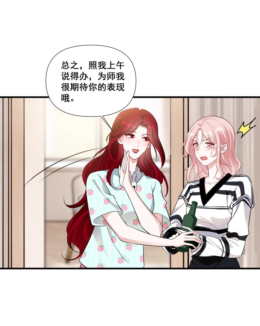 091 我来为你指点迷津26