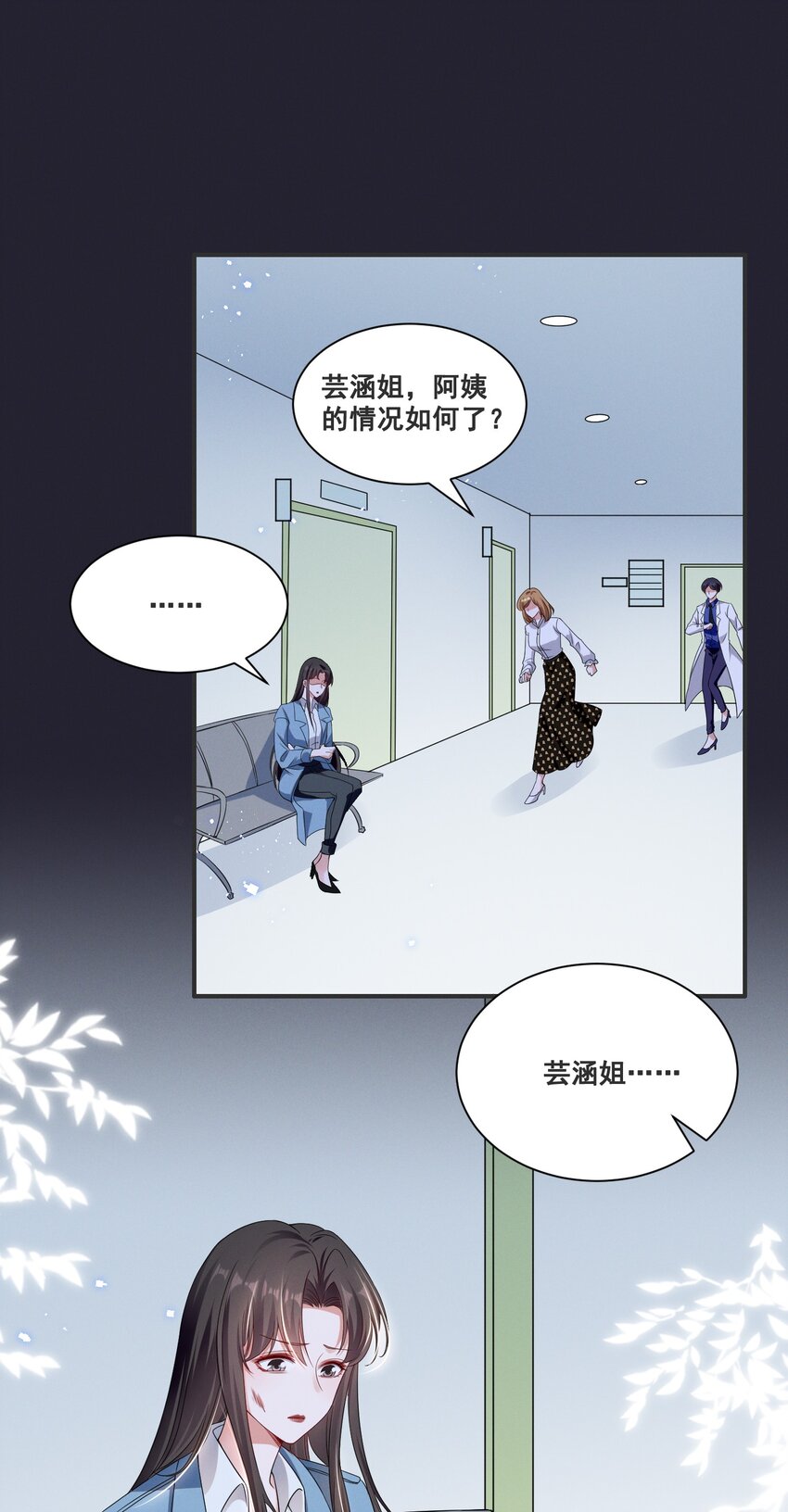 061 我不会离开你1