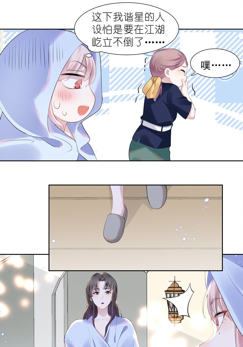 022 我不会让你饿肚子的5